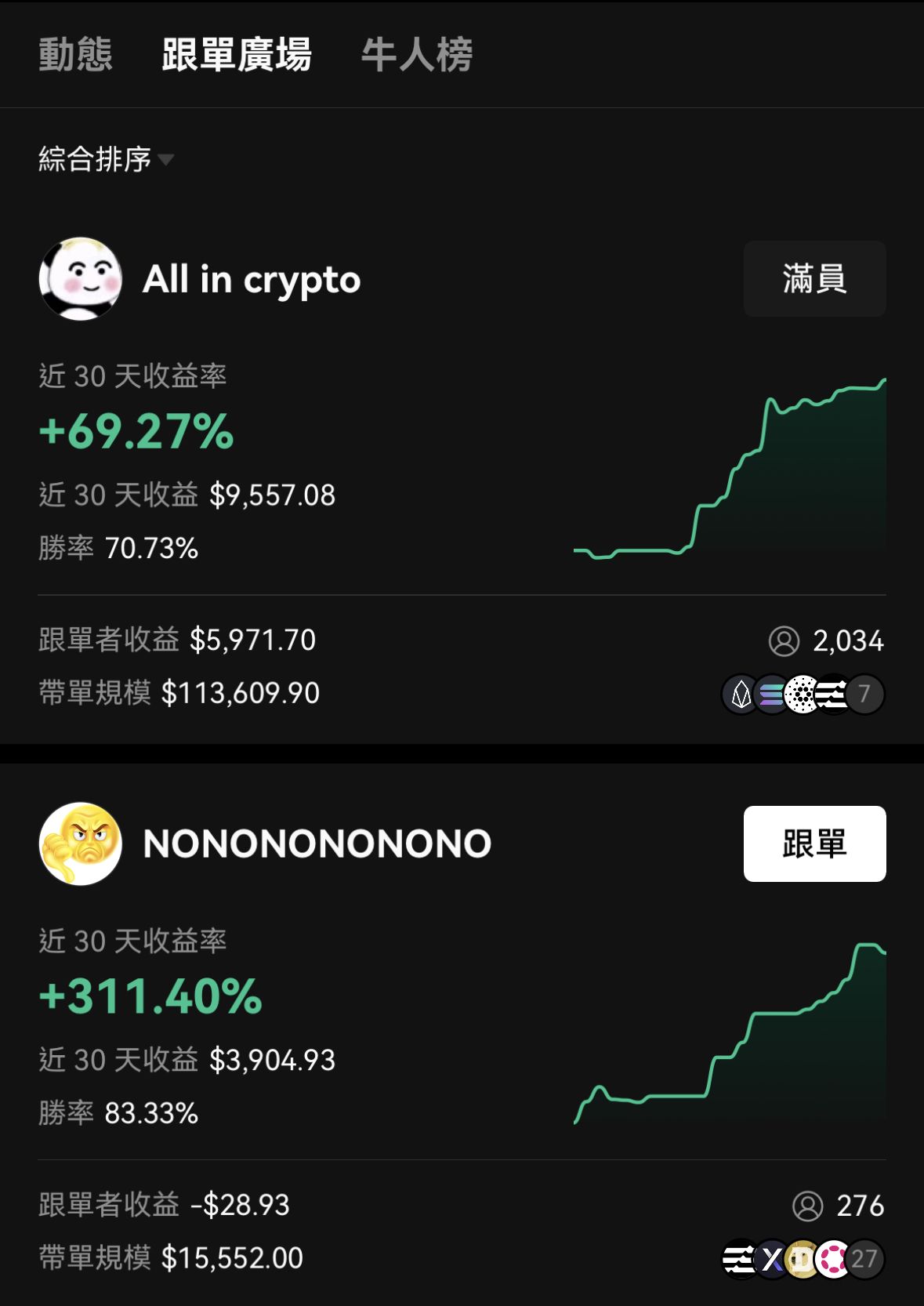 okex app最新版本下载鸿蒙版:安全安装教程与官方入口指南